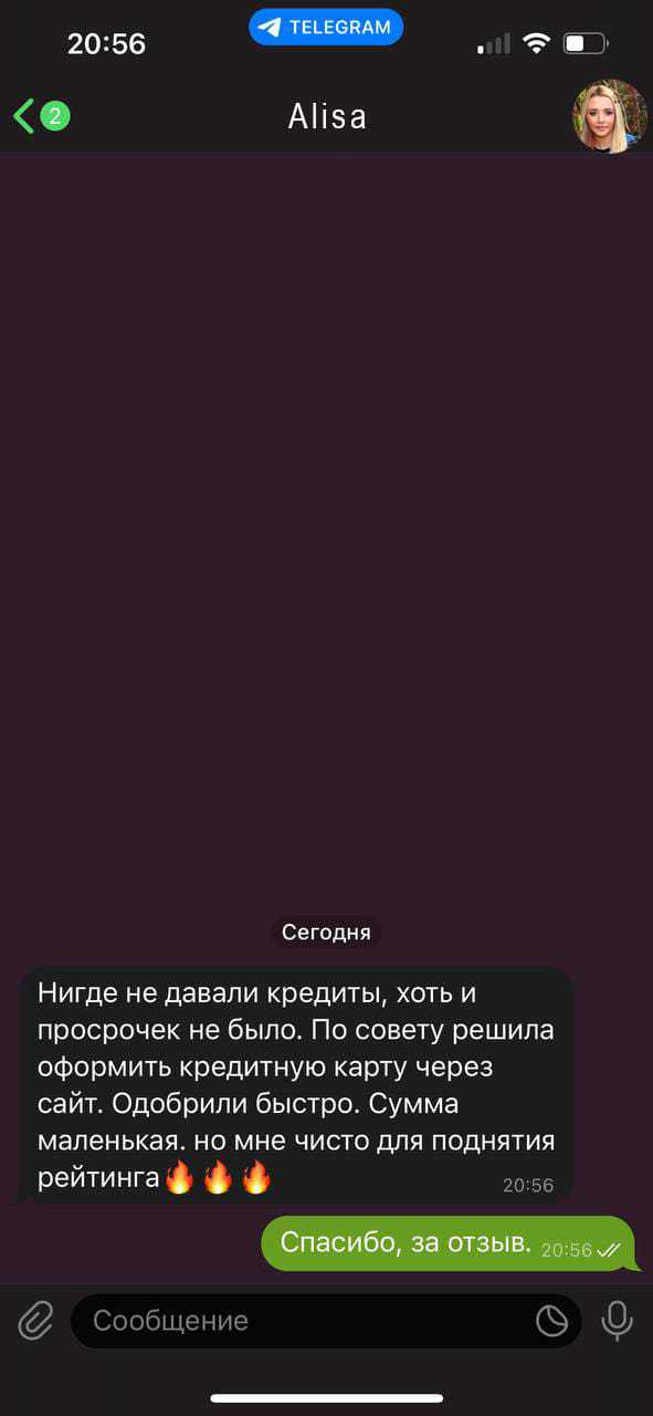 Отзыв-15